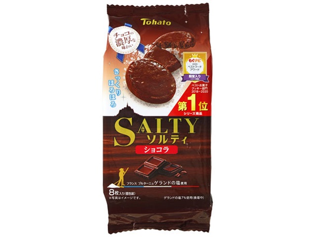 Tohato Salty Chocolate 8 pieces  [Purchase quantity: 12]