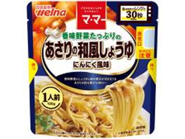 Ma Ma Clams with Plenty of Flavored Vegetables in Japanese-Style Soy Sauce (Special Order Item) [Purchase Quantity: 60]