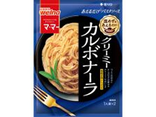 Mama Carbonara Pasta Sauce (Just Mix) [Purchase 10]
