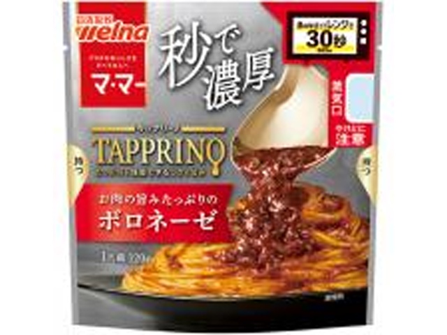 Mama Tapprino Bolognese [Purchase of 10]