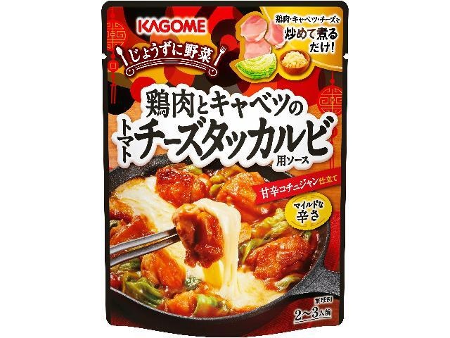 Kagome Chicken and Cabbage Tomato and Cheese Dak Galbi (Made-to-order item) [Purchase quantity: 30]