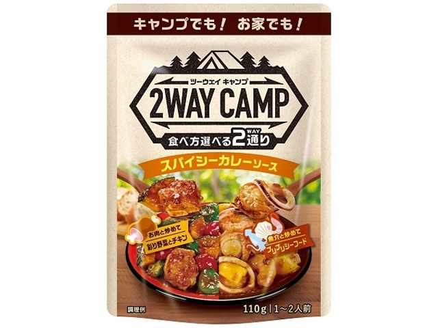 Milt 2-Way Camp Spicy Curry Sauce 110 (Special Order Item) [Purchase Quantity: 30]