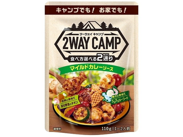 Milt 2-Way Camp Mild Curry Sauce 110g (Special Order Item) [Purchase 30]