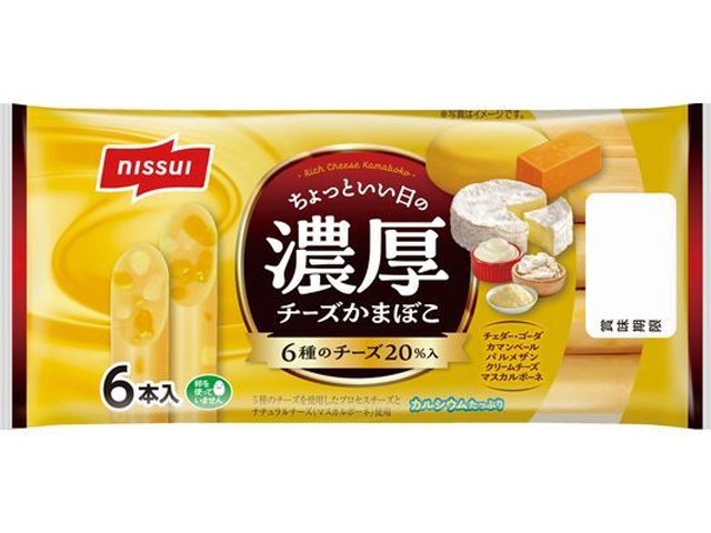 Nissui Rich Cheese Kamaboko (6 pieces) [Purchase 10 pieces]