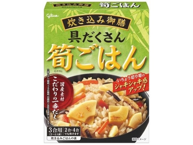 Glico Takikomi Gozen Bamboo Shoot Rice (3-cup serving) - Special Order Item (Purchase Quantity: 60)