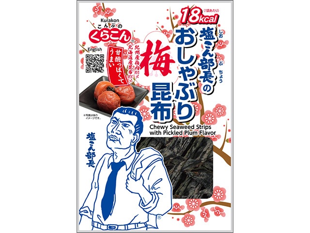 Kurakon Shio Konbu (Peach & Peach Blossom) with Plum Blossoms, 9g (Made-to-order item) [Purchase quantity: 80]