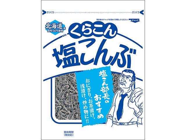 Kurakon Salted Kelp 47g (Purchase 10)