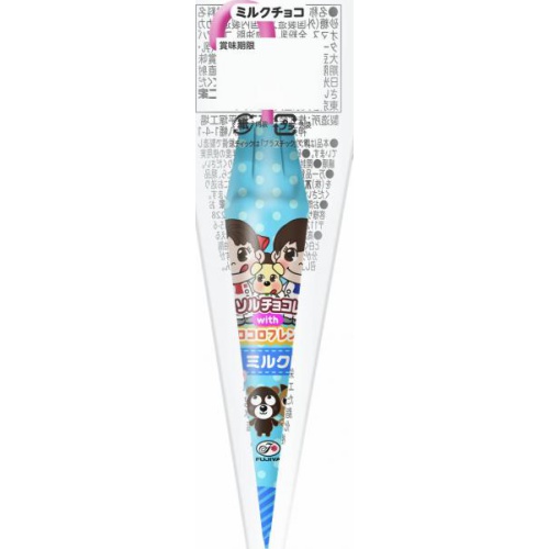 Fujiya Parasol Chocolate (1 piece)  [Purchase 16 pieces] [Limited quantity] ％