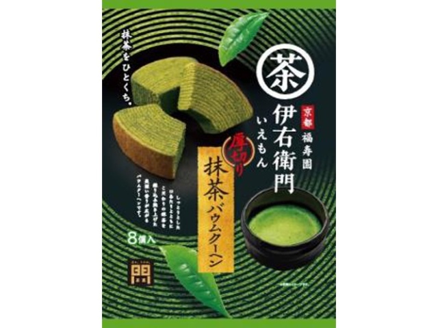 Iyemon Thick-Sliced ??Matcha Baumkuchen, 8 pieces (Purchase 12 pieces)