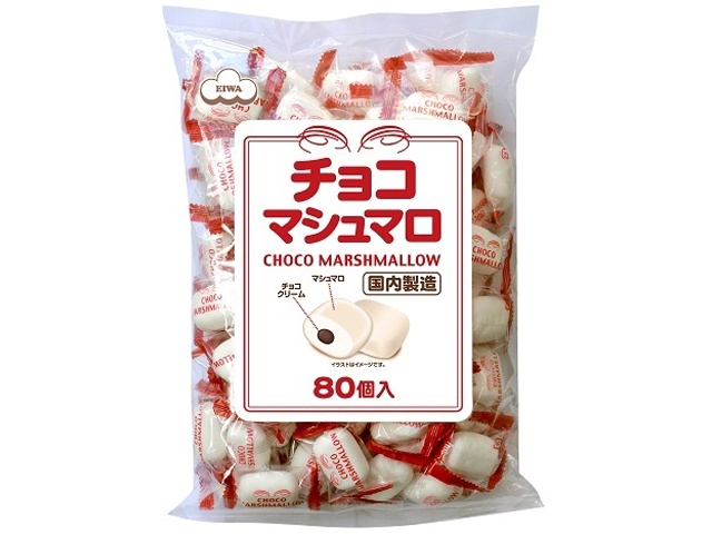 Eiwa Chocolate Marshmallows, Value Pack, 360g (Special Order Item) [Purchase 6]