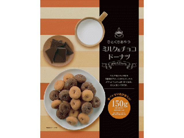 Ribbon Bite-Sized Milk & Chocolate Donuts, 150g (Pack of 10)