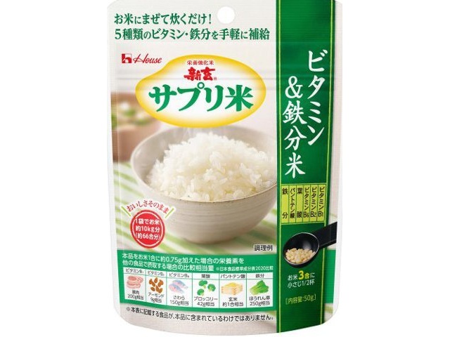 House Wellness Foods Shingen Supplement Rice Vitamin & Iron Rice 50g Bag (Special Order Item) [Purchase Quantity: 40]