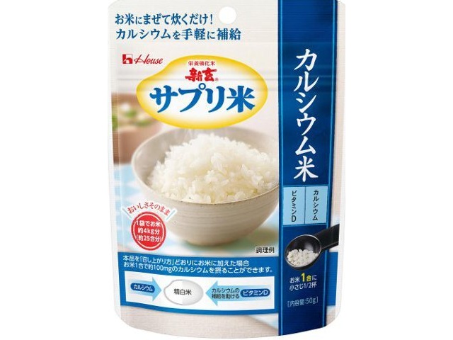 House Wellness Foods Shingen Supplement Rice Calcium Rice 50g Bag (Special Order Item) [Purchase Quantity: 40]