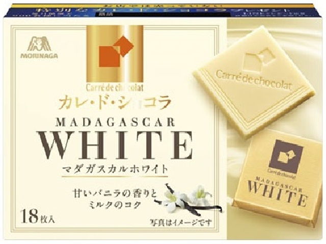 Morinaga Carre de Chocolat Madagascar White 18 pieces [Limited quantity] [Purchase 6 pieces]