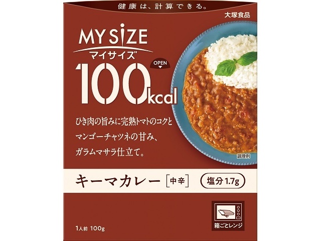 Otsuka 100kcal My Size Keema Curry, Medium Spicy (Purchase 5)