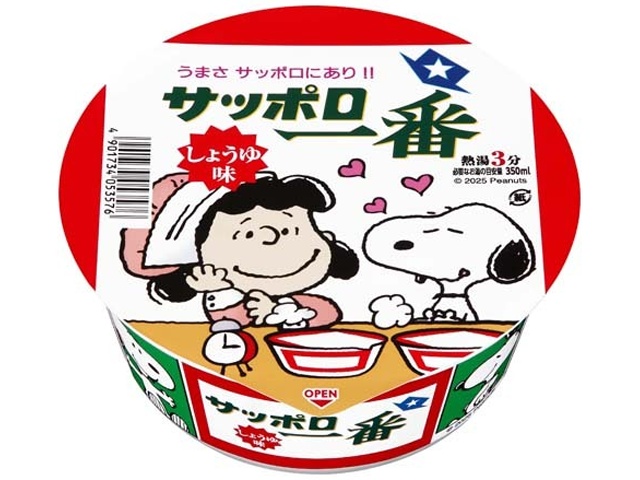 Sapporo Ichiban Soy Sauce Rice Bowl (Purchase 12)