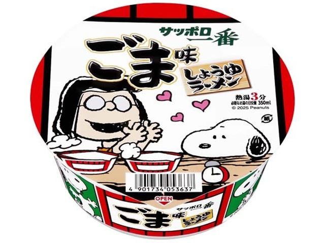 Sapporo Ichiban Sesame Ramen Bowl (Special Order Item) [Purchase 12]