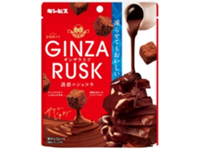 Ginbis Ginza Rusk, Tempting Chocolate, 50g (Purchase 20 pieces)