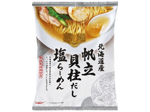 Kokubu Dashi Ramen with Hokkaido Scallops and Salt (Special Order Item) [Purchase 10]