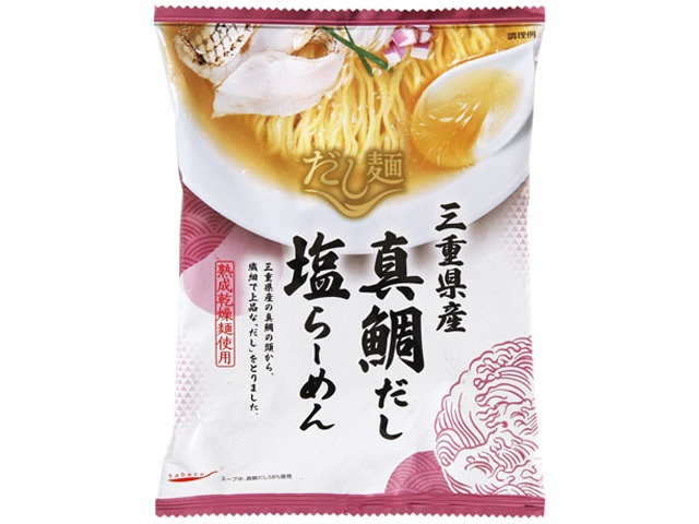 Kokubu Dashi Noodles, Mie Prefecture Red Sea Bream Dashi Salt Ramen (Special Order Item) [Purchase Quantity: 40]