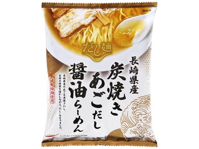 Kokubu Dashi Noodles, Nagasaki Prefecture Charcoal Grilled Flying Fish Dashi Soy Sauce Ramen (Purchase 10)