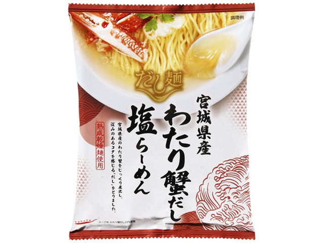 Kokubu Dashi Noodles, Miyagi Prefecture Snow Crab Broth Salt Ramen (Special Order Item) [Purchase Quantity: 40]
