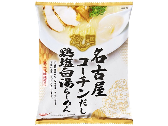 Kokubu Dashi Noodles, Nagoya Cochin Chicken Salt and White Soup Ramen (Special Order Item) [Purchase 40]