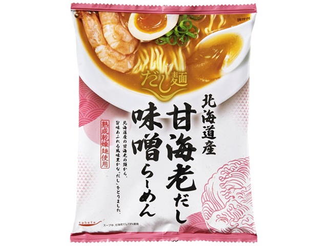 Kokubu Dashi Noodles Hokkaido Sweet Shrimp Dashi Miso Ramen (Made-to-order item) [Purchase quantity: 40]