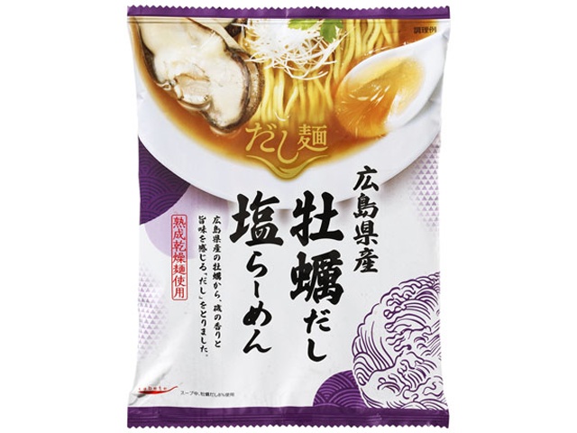 Kokubu Dashi Ramen with Hiroshima Oyster Broth and Salt (Made-to-order item) [Purchase quantity: 40]