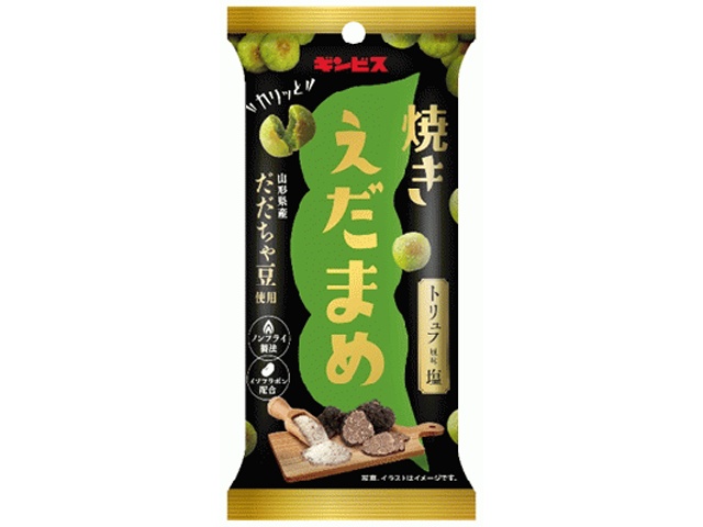 Ginbis Grilled Edamame with Truffle Flavored Salt, 38g (Pack of 10)