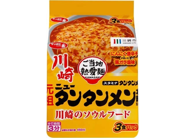 Sapporo Ichiban Original New Tantanmen (3 servings) [Special Order Item] [Purchase Quantity: 27]