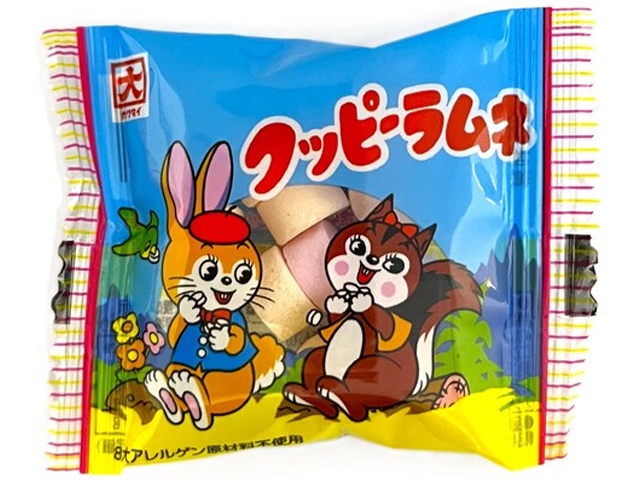 KAKUDAI Cuppy Ramune 5g  [Purchase quantity: 100]