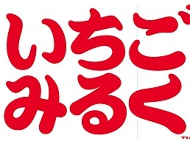 Sakuma Strawberry Milk 1kg (Special Order Item) [Purchase 10]