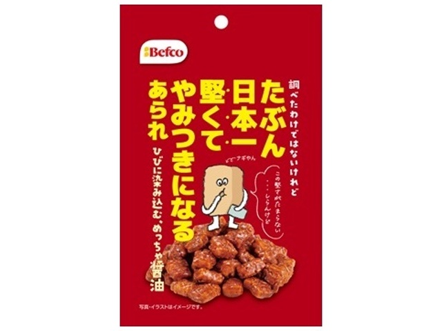 Kuriyama Rice Crackers, Probably Japan's Hardest Rice Crackers, Soy Sauce Flavor, 40g (Special Order Item) [Purchase Quantity: 10]