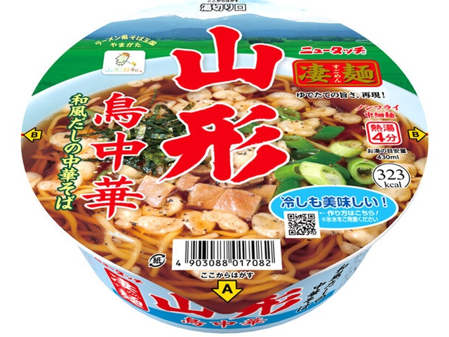 New Touch Sugomen Yamagata Tori Chuka (Chinese Chicken) - Special Order Item (Purchase 12)