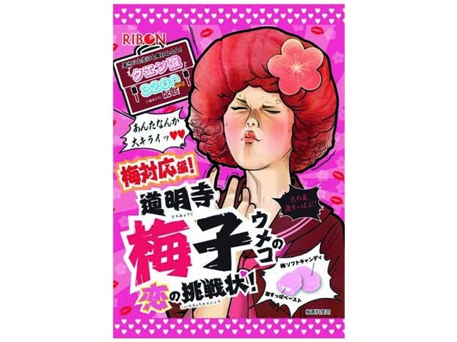 Ribbon Domyoji Umeko's Love Challenge 60g [Limited Quantity]  [Purchase 12]