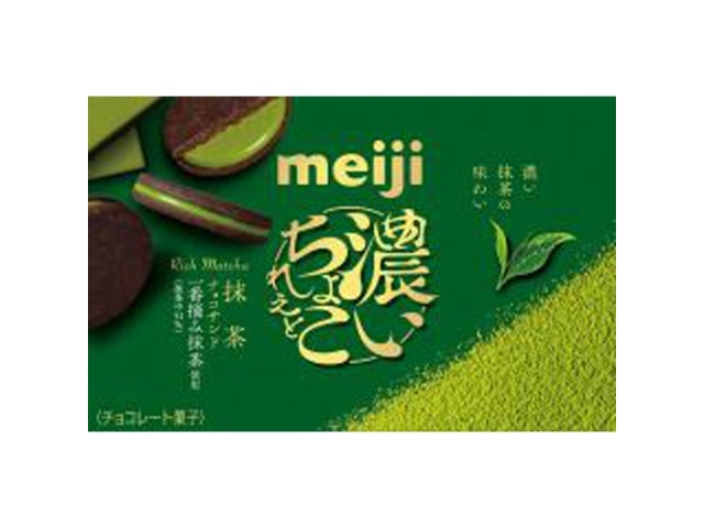 Meiji Rich Chocolate and Matcha Chocolate Sandwich (6 pieces) [Special Order Item] [Purchase 5]