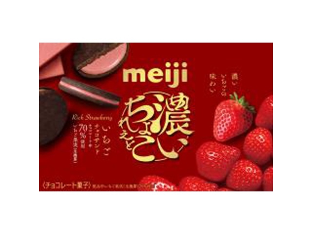 Meiji Rich Chocolate Strawberry Chocolate Sandwich (6 pieces) (Purchase 5 pieces)