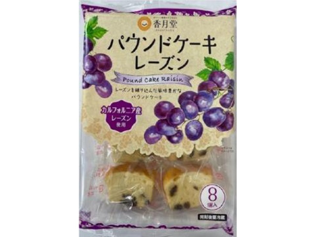 Kagetsudo Pound Cake Raisin 8 pieces  [Purchase quantity: 8 pieces]