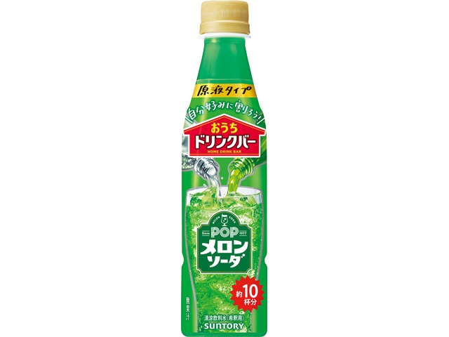 Suntory Home Drink Bar POP Melon Soda [Purchase quantity: 24]