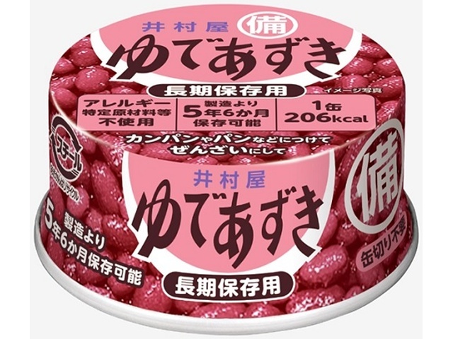 Imuraya Stockpile Boiled Azuki Beans, 85g (Special Order Item) [Purchase 50]
