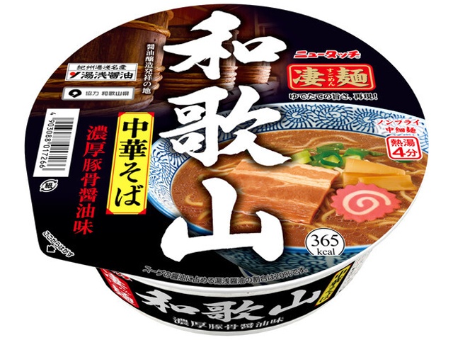 New Touch Sugomen Wakayama Chinese Noodles (Special Order Item) [Purchase 12]