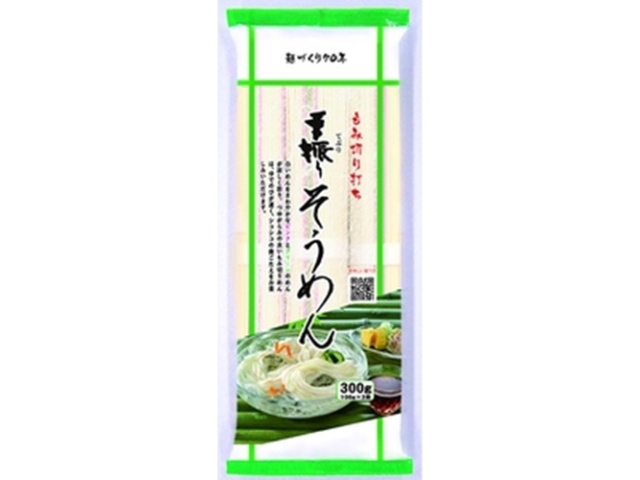 Hoshino Hand-Shipped Somen Noodles, 300g (Special Order Item) [Purchase 20]