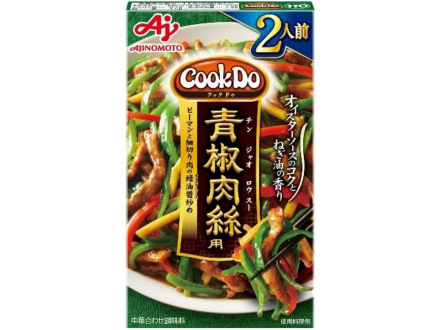 CooKDo Green Pepper and Pork Stir Fry, 2 servings, Special Order Item [Purchase Quantity: 40]