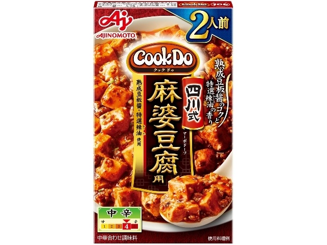 CooKDo Sichuan Mapo Tofu Rice, 2 servings, Special Order Item [Purchase Quantity: 40]