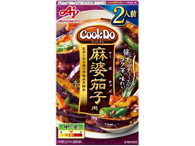 CooKDo Mapo Eggplant Rice, 2 servings, Special Order Item [Purchase Quantity: 40]