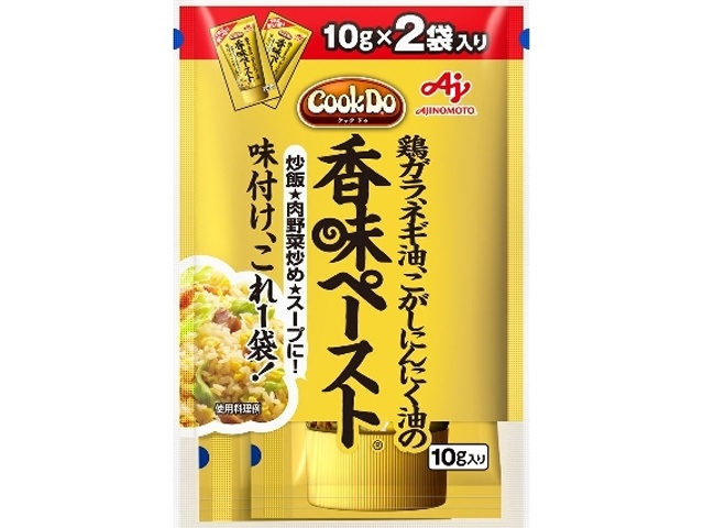 CooKDo Flavor Paste, 10g Sachets (2 Sachets per Bag) - Special Order Item [Purchase Quantity: 120]