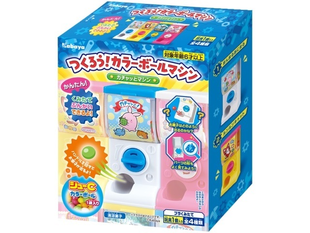 Kabaya Let's Make! Color Ball Machine, 12g (Special Order Item) [Purchase 80] [Toy]