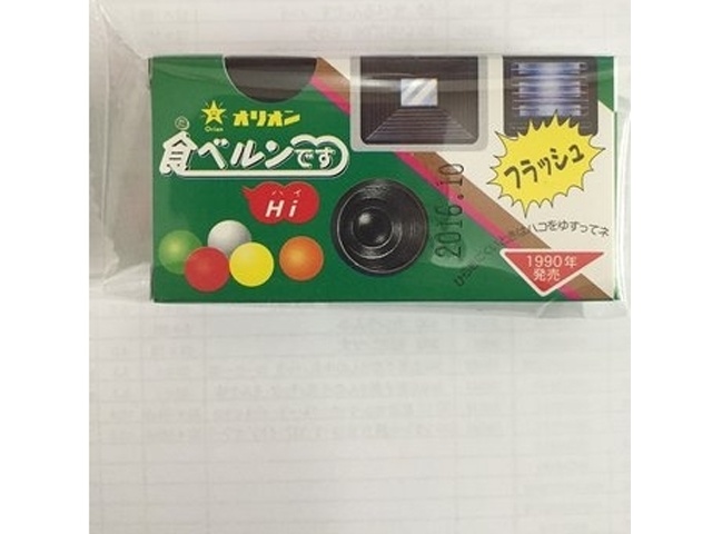 Orion Taberundesu 18g  [Purchase quantity: 12]