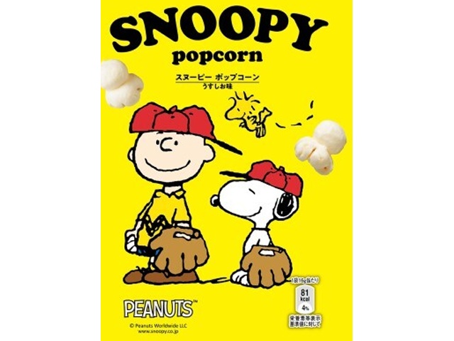 Frito-Lay Snoopy Popcorn, Lightly Salted, 16g (Pre-order) [Purchase 24]